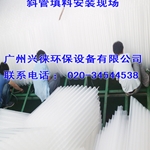 深圳和美工业园区污水处理厂斜管填料安装
